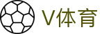 V体育 - 实时比分,赛事动态全覆盖